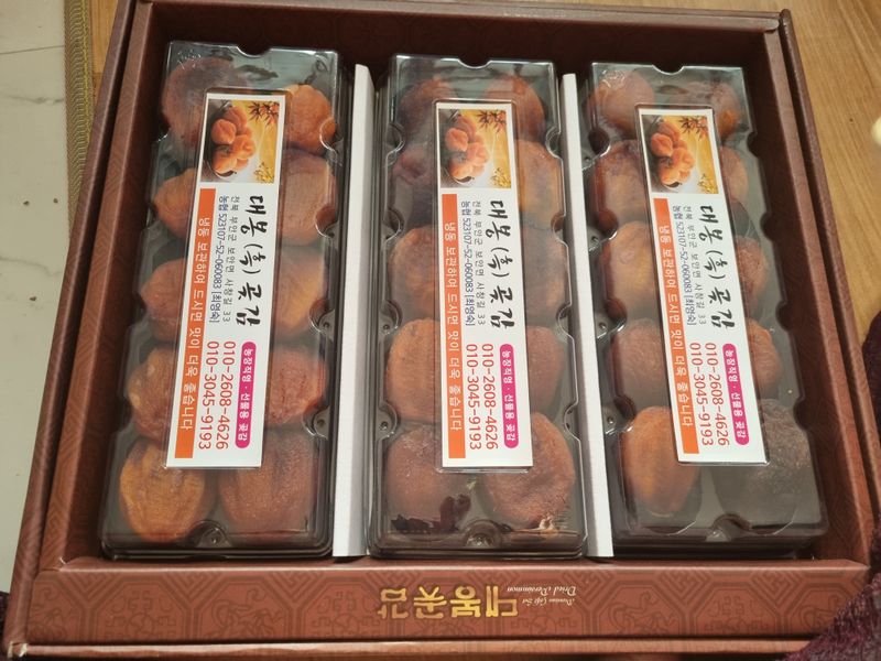 장터 상품 [대봉곶감 1박스] 썸네일