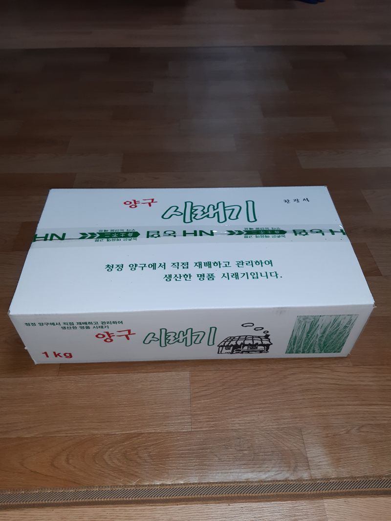 한광석님의 장터 판매 상품 [강원도 양구  시래기 1kg (박스)] 첨부 사진