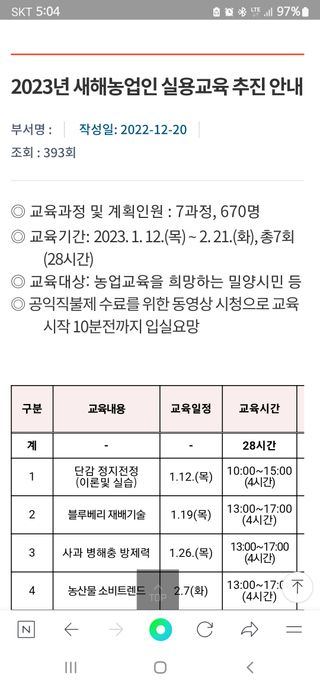 빈현린님의 감 · 자유게시판 작성글 사진