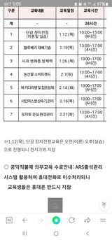 팜모닝 감·자유게시판 게시글 이미지