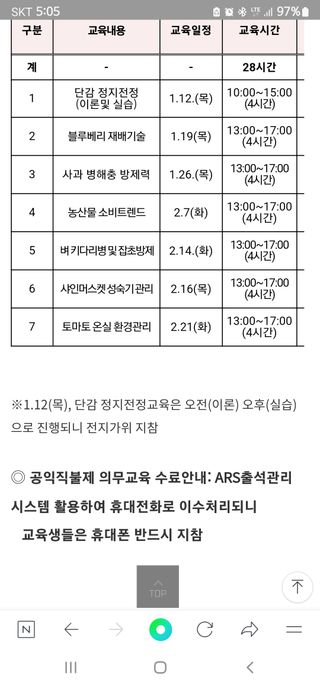 빈현린님의 감 · 자유게시판 작성글 사진