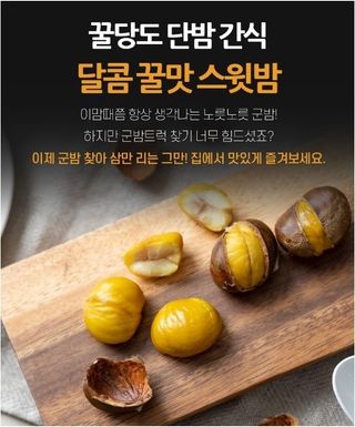 알 수 없음님의 토마토 · 저장•가공 작성글 사진