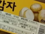알 수 없음님의 토마토·저장•가공 작성글 사진