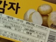 알 수 없음님의 토마토 · 저장•가공 작성글 사진