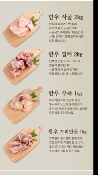 장금이1님의 장터 · 축산물 작성글 사진