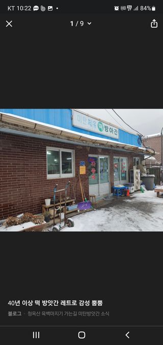 구준회(록범)님의 기타작물 · 자유게시판 작성글 사진