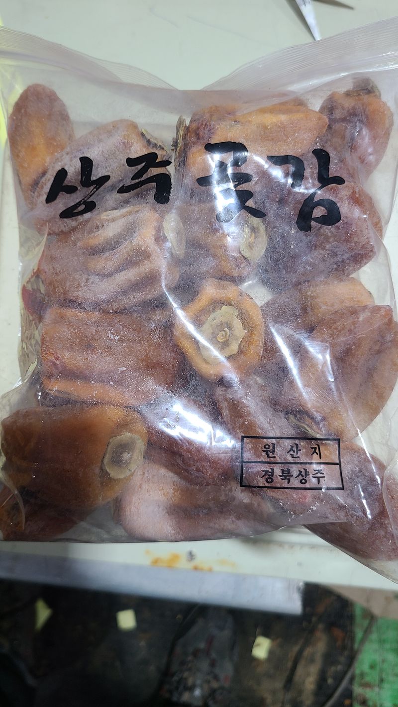 장터 상품 [대봉  못난이 봉지곶감 22개  800g~] 썸네일