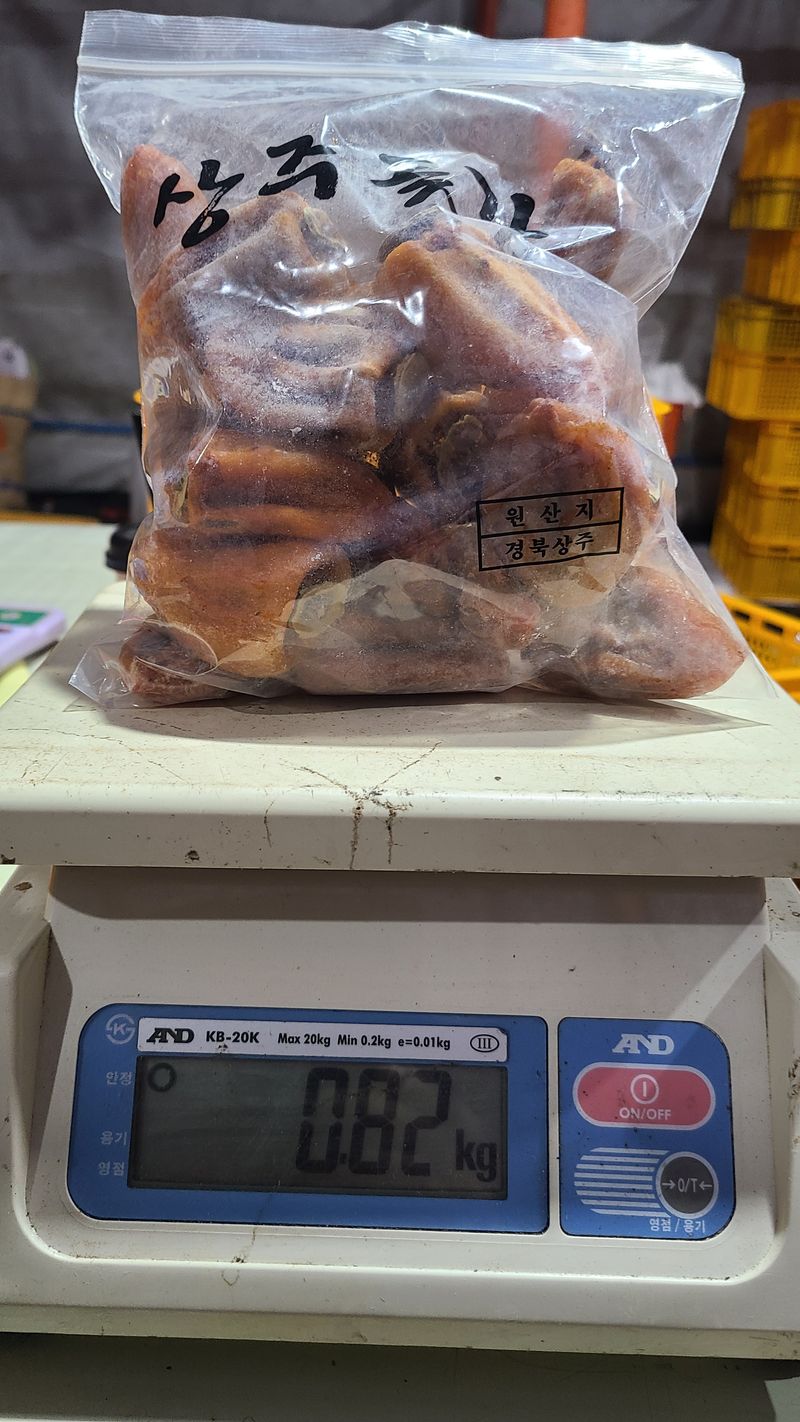 김봉근님의 장터 판매 상품 [대봉  못난이 봉지곶감 22개  800g~] 첨부 사진