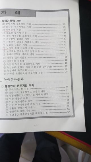 파란농원님의 고추 · 일상 작성글 사진
