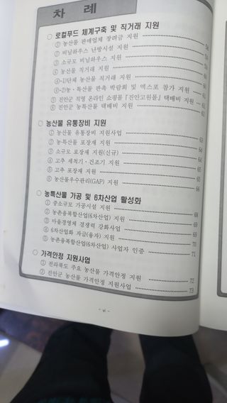 파란농원님의 고추 · 일상 작성글 사진