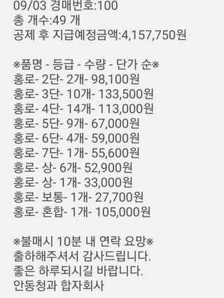 알 수 없음님의 사과 · 일상 작성글 사진