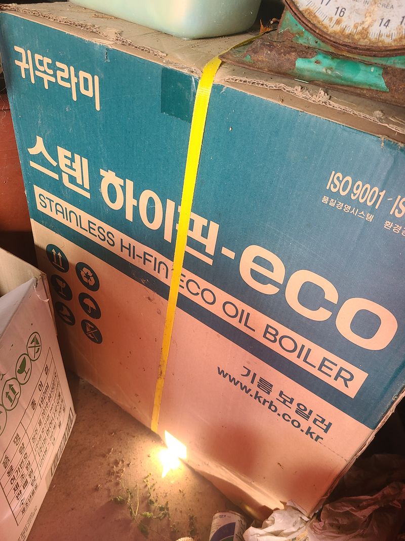 장터 상품 [기름 보일러 새것] 썸네일