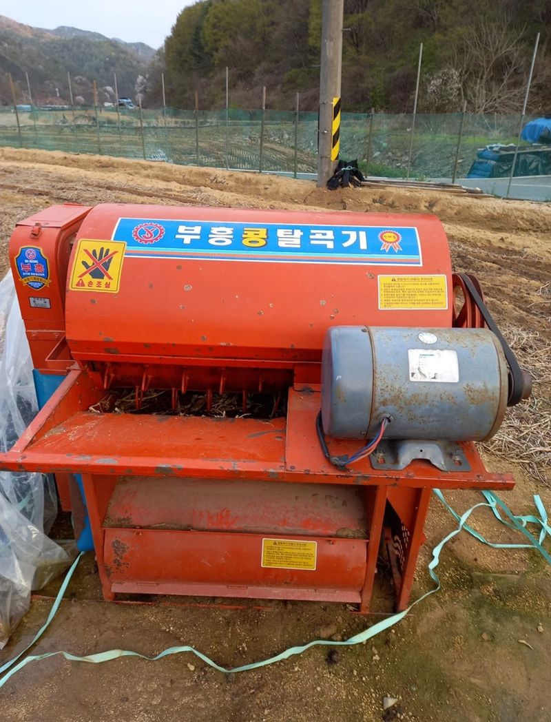 장터 상품 [콩탈곡기] 썸네일