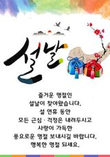 팜모닝 마늘·일상 게시글 이미지