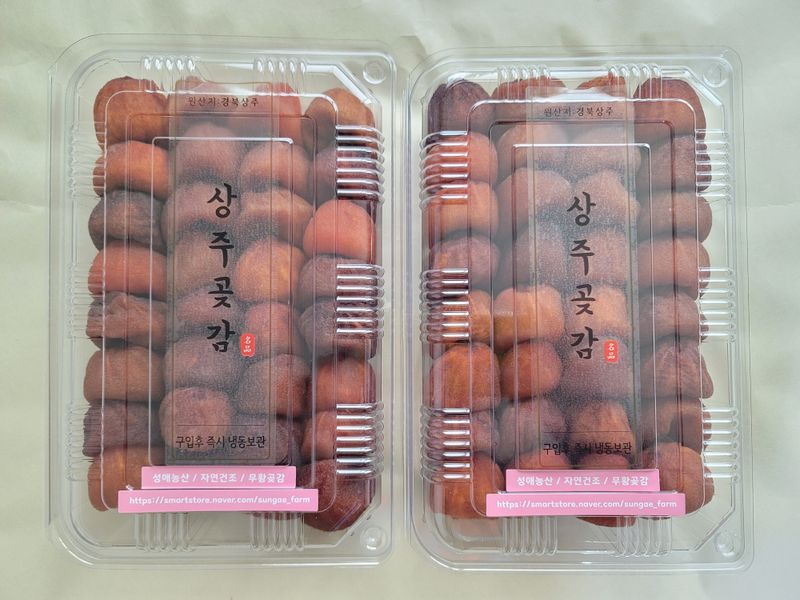 장터 상품 [상주곶감 무유황 자연건조(20개입/2kg)] 썸네일