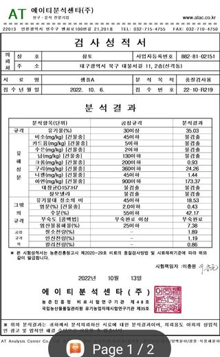 피롤땅지기님의 기타작물 · 자유게시판 작성글 사진