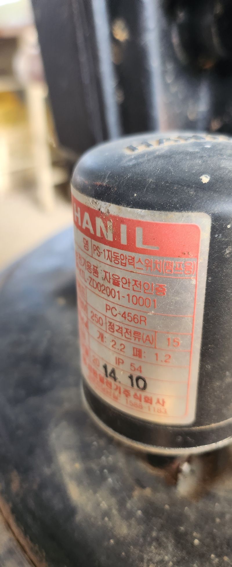 알토님의 장터 판매 상품 [한일자동펌쁘] 첨부 사진