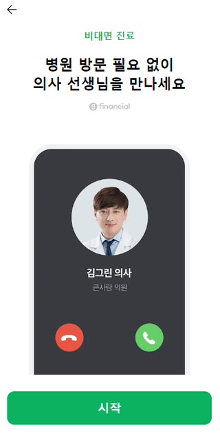 콩자반님의 기타작물 · 자유게시판 작성글 사진