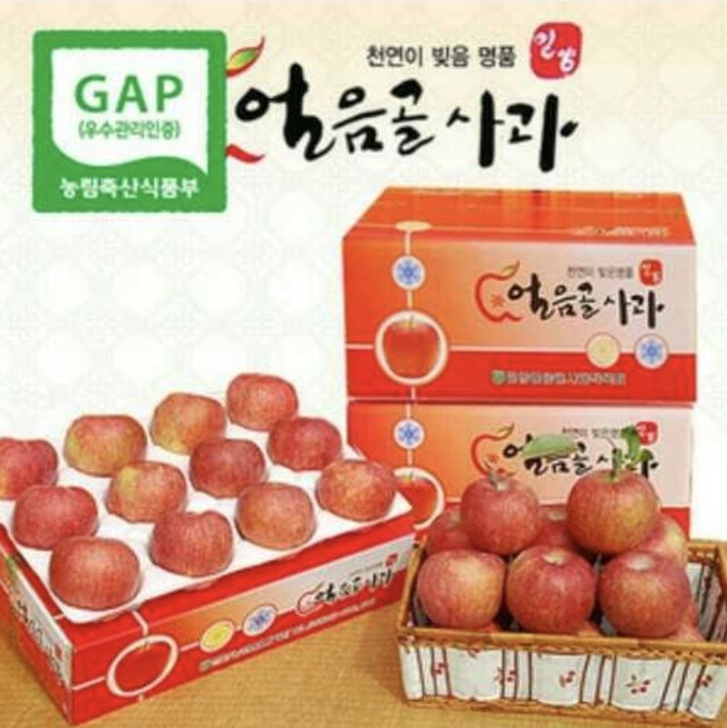 유상민님의 장터 판매 상품 [밀양시 얼음골사과 10kg ] 첨부 사진