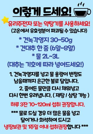 버섯스토리님의 작성글 사진