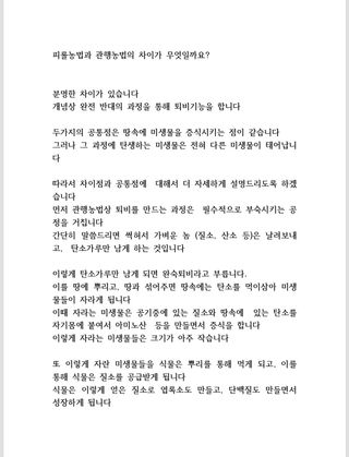 상상그이상님의 농자재정보 · 자유게시판 작성글 사진