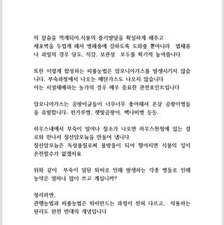 상상그이상님의 농자재정보 · 자유게시판 작성글 사진