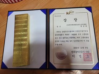 박성완님의 벼 · 자유게시판 작성글 사진