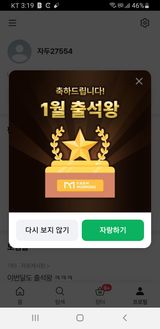 팜모닝 기타작물·자유게시판 게시글 이미지