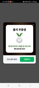 팜모닝 딸기·일상 게시글 이미지