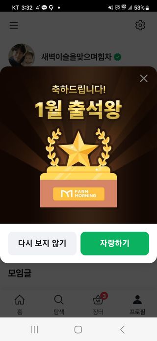 논산. 이순자님의 기타작물 · 자유게시판 작성글 사진