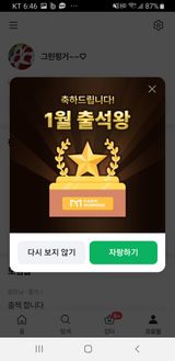 팜모닝 들깨·자유게시판 게시글 이미지