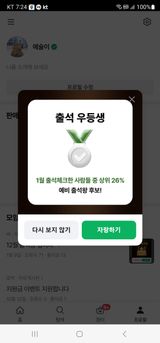 팜모닝 벼·자유게시판 게시글 이미지