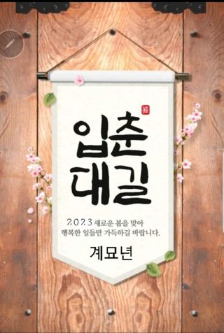 세미골곶감님의 감 · 자유게시판 작성글 사진