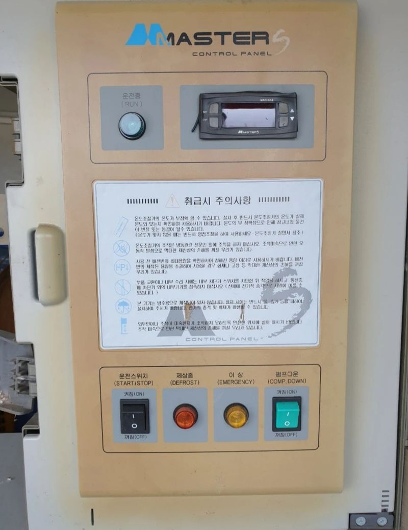 장터 상품 [저온저장고 실외기, 컨트롤박스] 썸네일