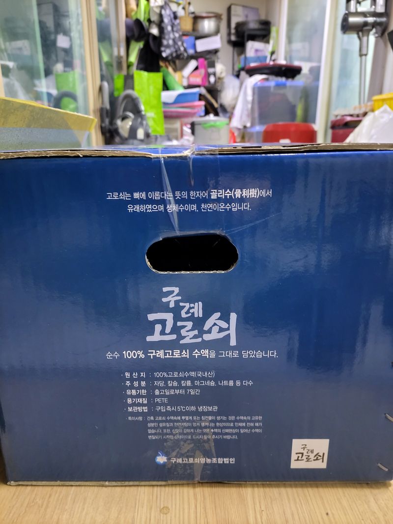 정완희 님의 장터 판매 상품 [고로쇠 4.3리터×4] 첨부 사진