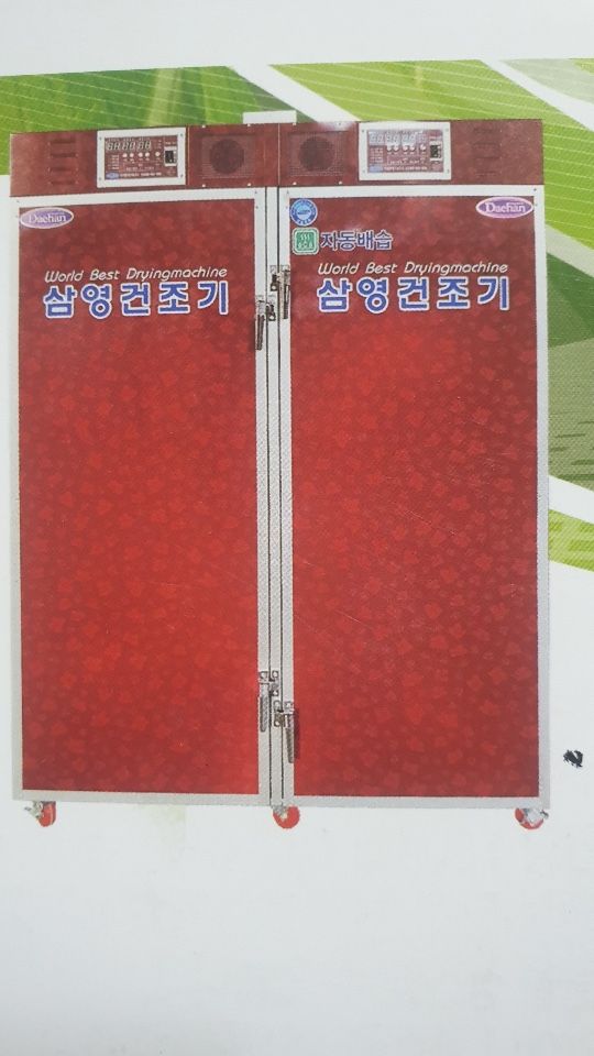 한지영님의 장터 판매 상품 [고추건조기 판매합니다] 첨부 사진