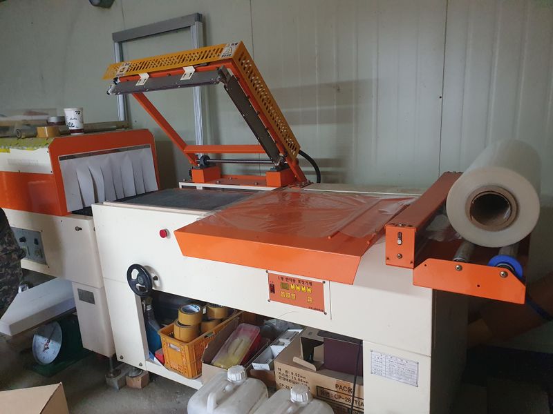 상주백수농원 님의 장터 판매 상품 [수축포장기 판매합니다.] 첨부 사진