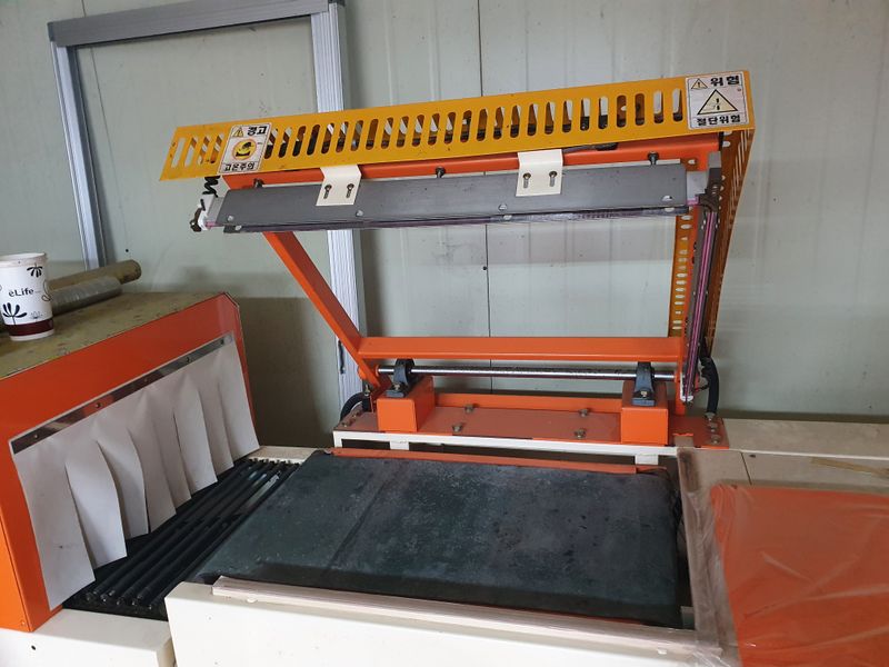 장터 상품 [수축포장기 판매합니다.] 썸네일