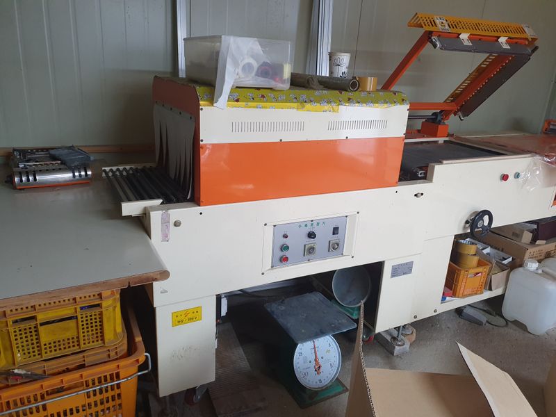 상주백수농원 님의 장터 판매 상품 [수축포장기 판매합니다.] 첨부 사진