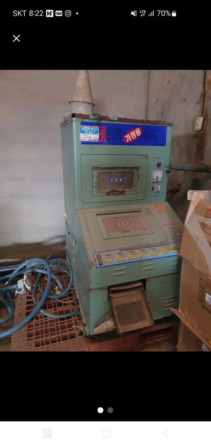 장터 상품 [가정용 정미기 판매합니다.] 썸네일