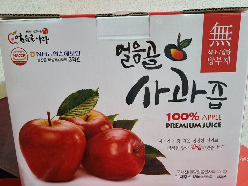 김영식님의 장터 판매 상품 [밀양얼음골사과] 첨부 사진