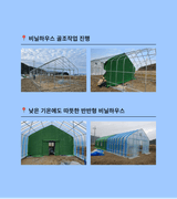 bcd705f2-265e-4535-84e5-c8f2aae36209님의 하우스정보·시공사례•후기 작성글 사진