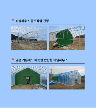 bcd705f2-265e-4535-84e5-c8f2aae36209님의 하우스정보 · 시공사례•후기 작성글 사진