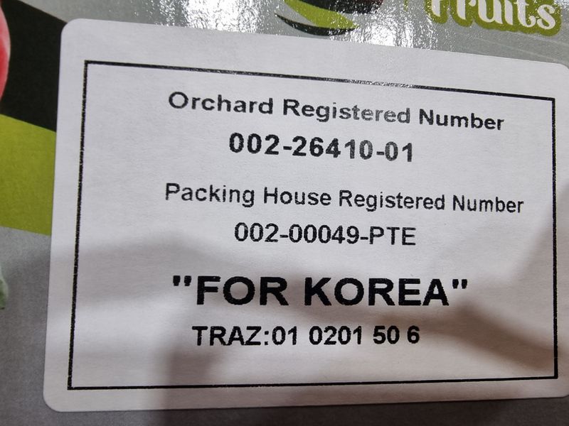 우정주님의 장터 판매 상품 [애플망고 칠레산    4키로 8수 항공] 첨부 사진