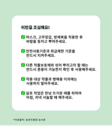 팜모닝 농자재정보·자유게시판 게시글 이미지