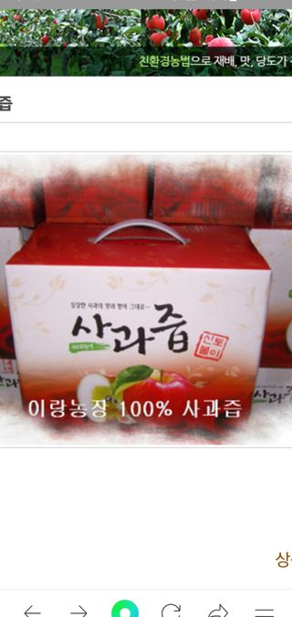 (이랑농장)김재한님의 작성글 사진