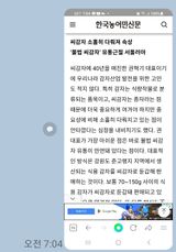 팜모닝 감자·자유게시판 게시글 이미지