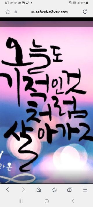 김기준님의 두릅 · 일상 작성글 사진