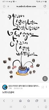 팜모닝 두릅·일상 게시글 이미지