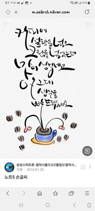 김기준님의 두릅 · 일상 작성글 사진